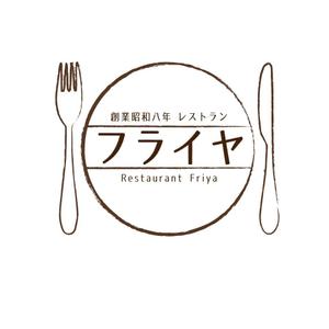 GIMBAL (lan4x5)さんの老舗洋食店 レストランのロゴマークへの提案