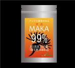 sally (peco)さんのマカパッケージ制作への提案