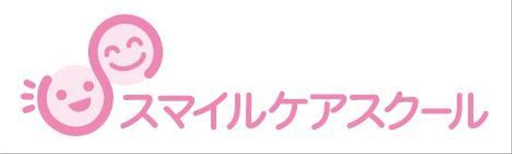 介護系資格を取得するスクールのロゴ作成