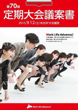 kidz (kidz44)さんの活動報告書の表紙・裏表紙デザインへの提案