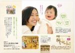 ROMIC (ROMIC)さんの美容室TSUKIのチラシ制作（A5両面）への提案