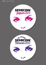 qsaku291 (qsaku291)さんの企業展示会で配布するコースターのデザインを募集します。への提案