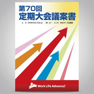 株式会社スタジオばく (studio_baku)さんの活動報告書の表紙・裏表紙デザインへの提案
