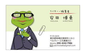 K-Station (K-Station)さんのフリーランスライター　名刺デザインへの提案