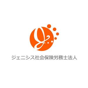 Ochan (Ochan)さんの社会保険労務士事務所の「ジェニシス社会保険労務士法人」社名のロゴへの提案