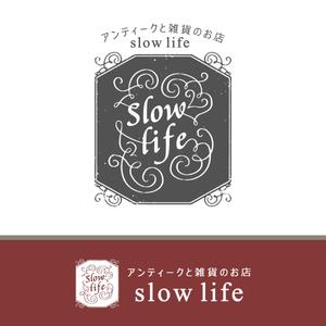 SMALL WEST GARDEN ()さんのネットショップ「アンティークと雑貨のお店 slow life」のロゴへの提案