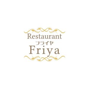 Yolozu (Yolozu)さんの老舗洋食店 レストランのロゴマークへの提案