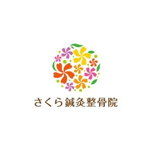 yuko asakawa (y-wachi)さんの治療院サロン「さくら鍼灸整骨院」のロゴへの提案