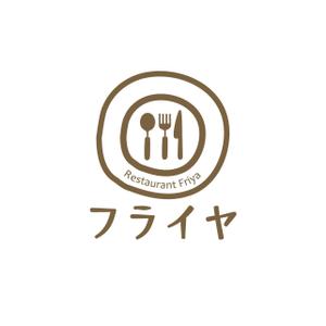 am10_o (am10_o)さんの老舗洋食店 レストランのロゴマークへの提案