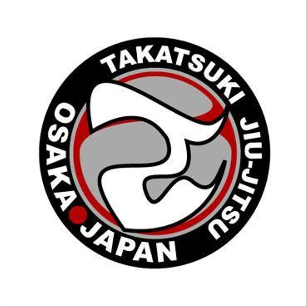 takatsukijiujtsu.jpg