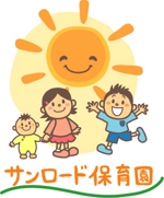 yumikuro8 (yumikuro8)さんの「サンロード保育園」のロゴ作成への提案