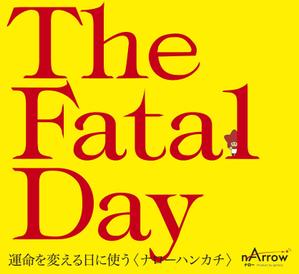 元気な70代です。 (nakaya070)さんの【ハンカチのデザイン大募集！】芸能オーディションwebサイト販促グッズへの提案