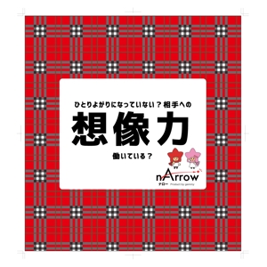 yasunagawo7 ()さんの【ハンカチのデザイン大募集！】芸能オーディションwebサイト販促グッズへの提案