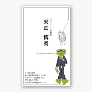Alpaca Design. (tokyoamigo)さんのフリーランスライター　名刺デザインへの提案