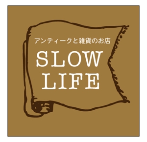 airi tasaki ()さんのネットショップ「アンティークと雑貨のお店 slow life」のロゴへの提案