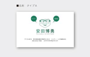 FacTorYさんのフリーランスライター　名刺デザインへの提案