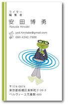 ddd-warehouse (ddd_warehouse)さんのフリーランスライター　名刺デザインへの提案