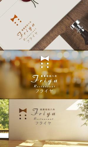 gou3 design (ysgou3)さんの老舗洋食店 レストランのロゴマークへの提案