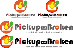 中津留　正倫 (cpo_mn)さんの「Pickup and Broken」のロゴ作成への提案
