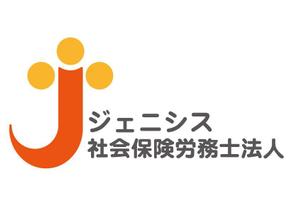 和宇慶文夫 (katu3455)さんの社会保険労務士事務所の「ジェニシス社会保険労務士法人」社名のロゴへの提案