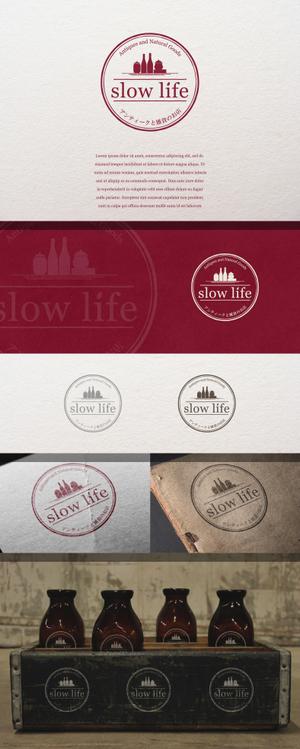 monkey designs (gerkeely)さんのネットショップ「アンティークと雑貨のお店 slow life」のロゴへの提案