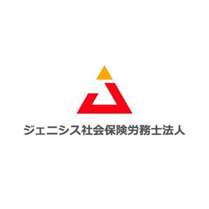 Ochan (Ochan)さんの社会保険労務士事務所の「ジェニシス社会保険労務士法人」社名のロゴへの提案