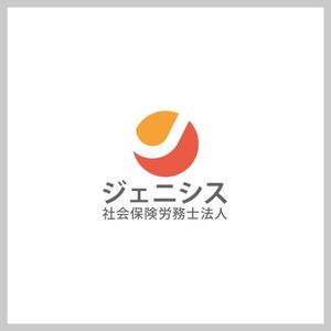 ahiru logo design (ahiru)さんの社会保険労務士事務所の「ジェニシス社会保険労務士法人」社名のロゴへの提案