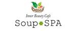 haru-hanaさんの「Inner Beauty Soup SPA」のロゴ作成への提案