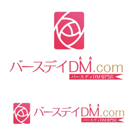 さんのDM（ダイレクトメール）印刷サイトのロゴマーク制作への提案