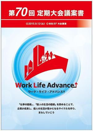 detail_works ()さんの活動報告書の表紙・裏表紙デザインへの提案