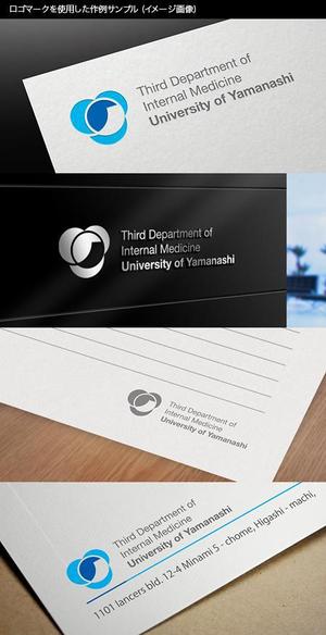 Thunder Gate design (kinryuzan)さんの山梨大学附属病院 第三内科のロゴ作成をお願いします。への提案