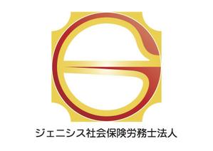 701デザイン (701design)さんの社会保険労務士事務所の「ジェニシス社会保険労務士法人」社名のロゴへの提案