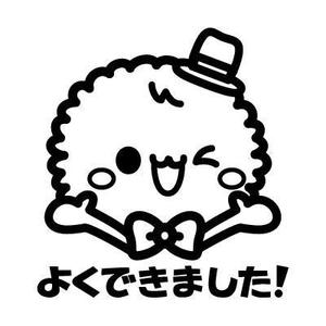 yumikuro8 (yumikuro8)さんの「まりも」のキャラクターデザインへの提案
