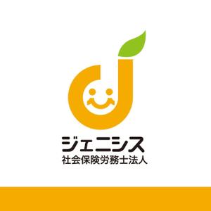 株式会社ペンとマウス ()さんの社会保険労務士事務所の「ジェニシス社会保険労務士法人」社名のロゴへの提案