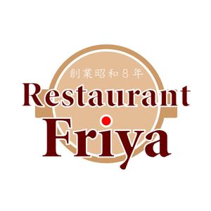 thi.ts2015 (thits2015)さんの老舗洋食店 レストランのロゴマークへの提案