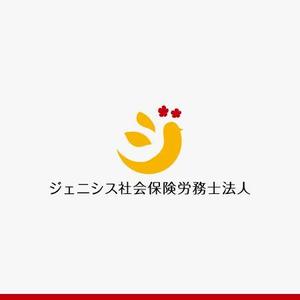 yuizm ()さんの社会保険労務士事務所の「ジェニシス社会保険労務士法人」社名のロゴへの提案