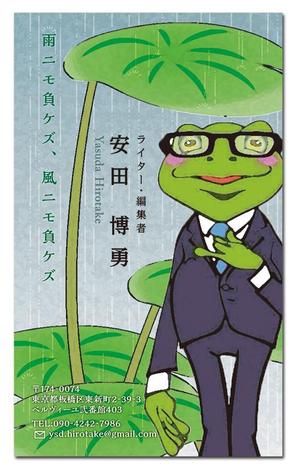 Grünherz (Grunherz)さんのフリーランスライター　名刺デザインへの提案