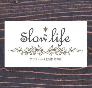 Chie.Aoyama (migeru)さんのネットショップ「アンティークと雑貨のお店 slow life」のロゴへの提案