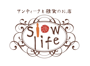 MOCO design モコデザイン (moka_design)さんのネットショップ「アンティークと雑貨のお店 slow life」のロゴへの提案
