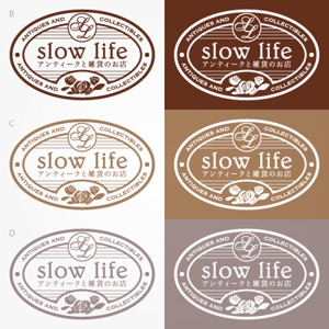 techykittyさんのネットショップ「アンティークと雑貨のお店 slow life」のロゴへの提案