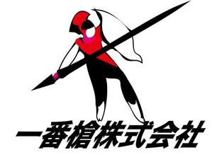 日和屋 hiyoriya (shibazakura)さんのソフトウェア開発会社のロゴの制作への提案