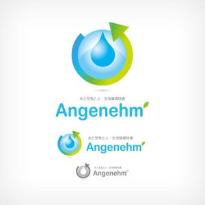 GLK (Gungnir-lancer-k)さんの環境衛生商品を作っている企業のロゴ制作への提案
