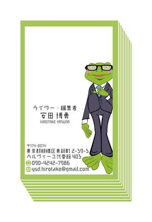 溝上栄一 ()さんのフリーランスライター　名刺デザインへの提案