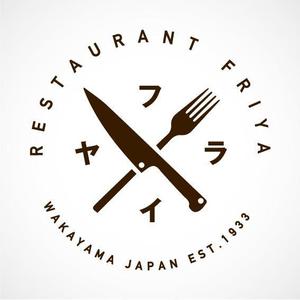yoshiki (44ki)さんの老舗洋食店 レストランのロゴマークへの提案