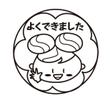 まりもキャラ-3.jpg