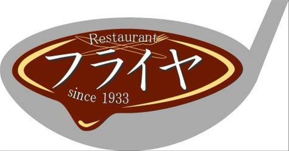 フライヤ.jpg