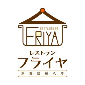 MA_WORKS (yamabe_try)さんの老舗洋食店 レストランのロゴマークへの提案