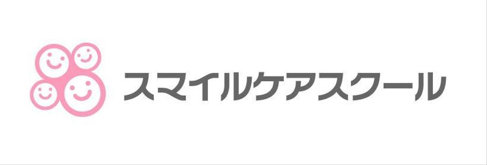 介護系資格を取得するスクールのロゴ作成