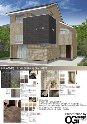 OGi Design  (ogidesign)さんの戸建住宅の外壁デザインへの提案