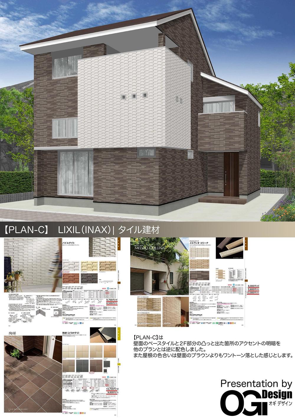 Ogidesignさんの事例 実績 提案 戸建住宅の外壁デザイン ユーザー名 Moti クラウドソーシング ランサーズ